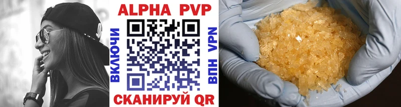 Где купить наркотики Козловка КОКАИН  A PVP  ГАШИШ  МЕФ 
