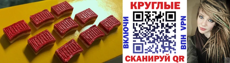 наркотики  Козловка  ЭКСТАЗИ диски 