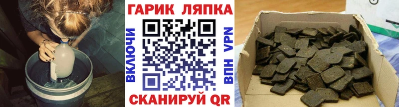 Гашиш гашик  Козловка 