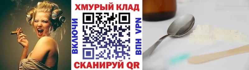 Героин Афган  Козловка 