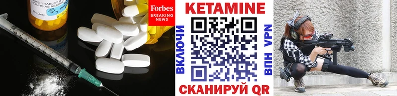 продажа наркотиков  Козловка  blacksprut как войти  КЕТАМИН VHQ 
