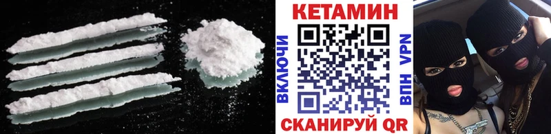 КЕТАМИН ketamine Козловка