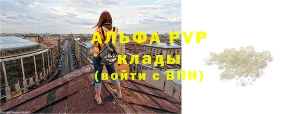 Альфа ПВП Киреевск