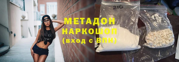 ALPHA PVP Кодинск