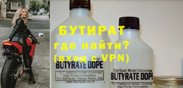 Альфа ПВП Киреевск
