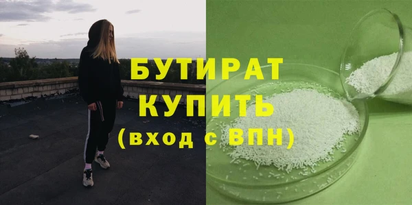 ПСИЛОЦИБИНОВЫЕ ГРИБЫ Киренск