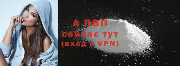 а пвп мука Козельск