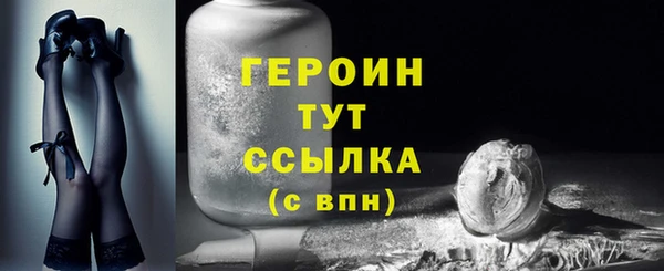 герыч Костерёво