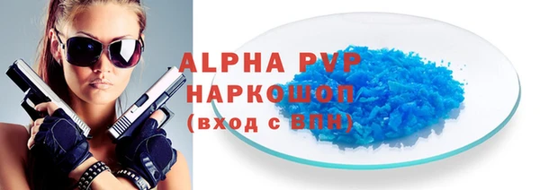 Альфа ПВП Киреевск