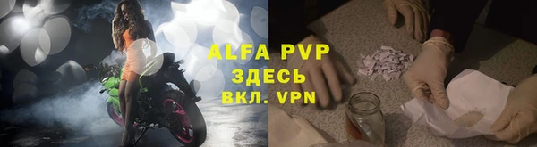 а пвп мука Кинешма