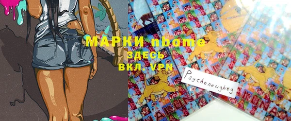 Альфа ПВП Киреевск