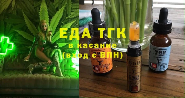 ALPHA PVP Кодинск