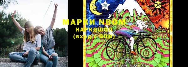 ПСИЛОЦИБИНОВЫЕ ГРИБЫ Киренск