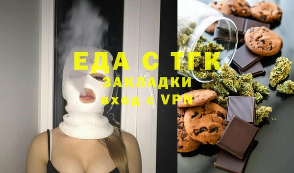 Альфа ПВП Киреевск