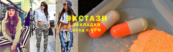марихуана Карпинск