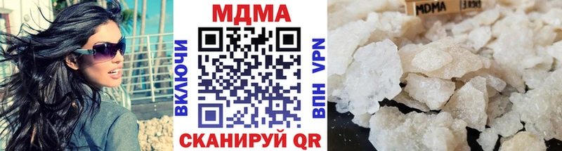 МДМА VHQ  OMG   Козловка 