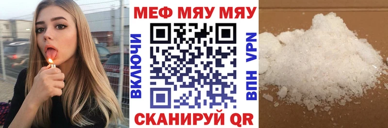 МЕФ 4 MMC  Козловка 