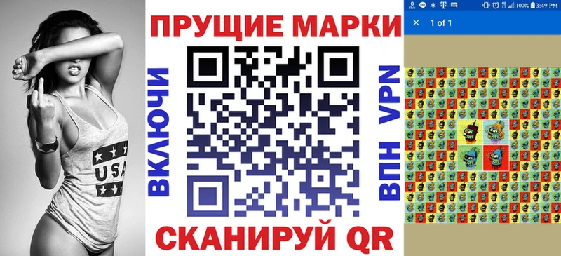 наркота  Козловка  Марки N-bome 1,8мг 