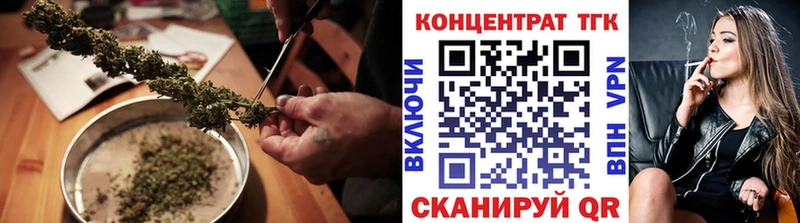 ТГК вейп с тгк  Козловка 