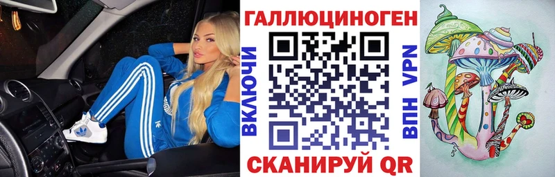 Псилоцибиновые грибы ЛСД  Козловка 